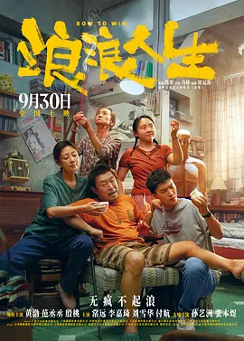 福利电影一区二区